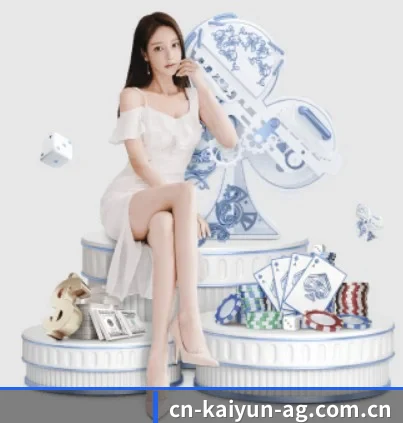 开云体育的方向（KaiyunSports）