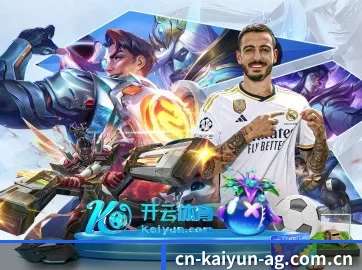 开云体育 APP | KaiyunSports